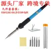 Soldador Eléctrico Ajustable en Temperatura Transfronterizo 220V60W Bolígrafo de Soldadura para Reparación Doméstica Kit de Herramientas de Bolígrafo de Soldadura Juego Estándar Europeo Estándar Americano