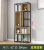 Estantería de Hierro para Libros de Pie Sala de Estar Comedor Acero Madera Múltiples Niveles Estante de Exhibición Soporte para Flores Vitrina Estante de Almacenamiento para Oficina