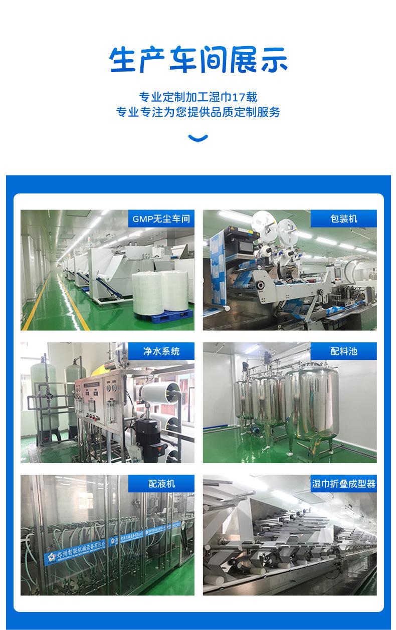 最新详情页_13.jpg