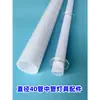 Iluminación decorativa de tubo arcoíris luminoso de doble capa de superficie completa de 40 tubos, tubo de luz de píxeles, accesorios de iluminación completos