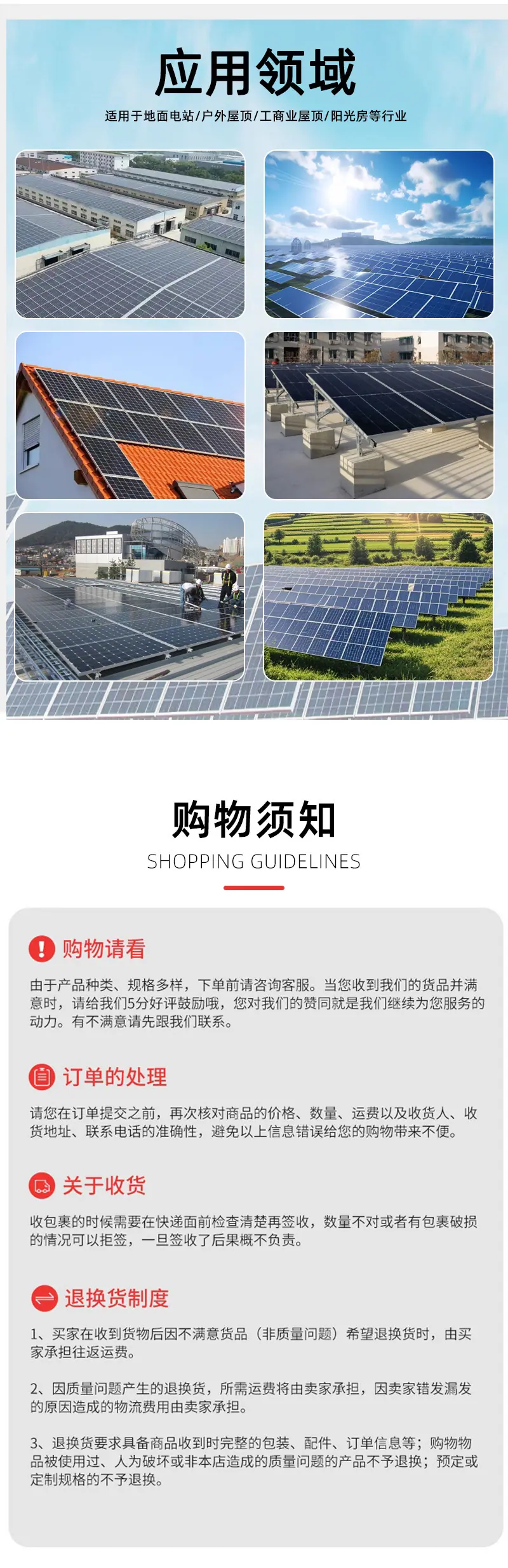 详情页_07.jpg