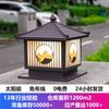 Lámpara de Poste para Puerta Exterior Simple Impermeable Casa de Jardín Patio Nuevo Chinoiserie Lámpara de Poste Solar de Gama Alta