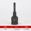 Venta al por mayor del fabricante Pistola de aire 1/2 Broca de una pieza Neumática Tipo H Hexagonal Torx Destornillador Broca de aire Cabeza de vaso Broca eléctrica