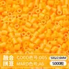 Media Libra de Cuentas Sueltas de Colores Mixtos, 2.6 mm Materiales para Rompecabezas DIY para Montar un Puesto o Tienda