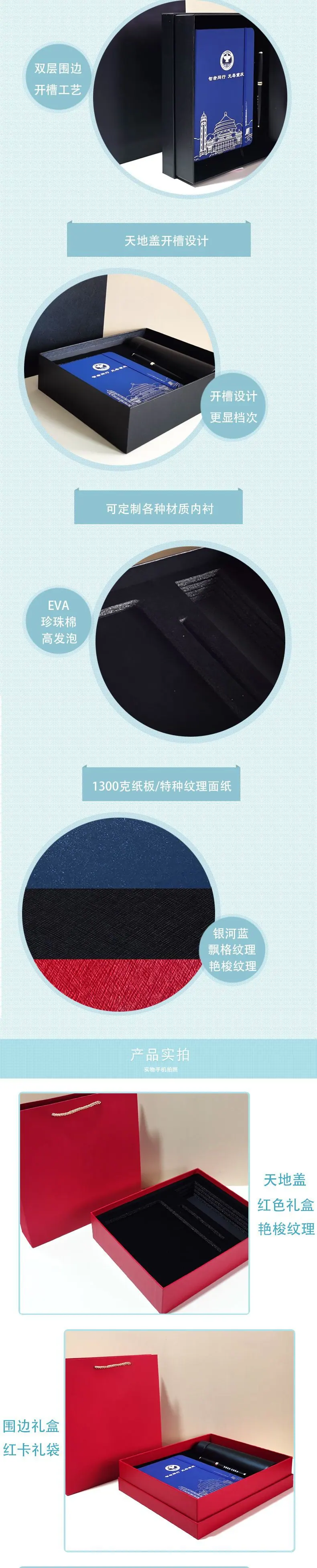 笔记本 详情1-2.jpg