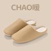 Pantuflas de Algodón para el Hogar Interiores y Exteriores para Mujer Estilo Japonés Primavera y Otoño Algodón y Lino de Alta Gama Transpirables Cuatro Estaciones Silenciosas para el Suelo Pantuflas de Algodón para Pareja para Hombre