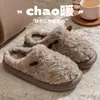 Pantufas femininas de inverno para casa feitas de fleece de coral espesso, bico fechado, antiderrapantes, com toque macio, pantufas de algodão em estoque