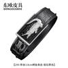 Cinturón de Piel Hueso de Cocodrilo Sin Costuras para Hombre de 3.8 cm con Hebilla de Acero Inoxidable, Cinturón de Piel Genuina de Negocios Casual para Hombre