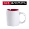 Caneca de Cerâmica com Esmalte Colorido Interno, Xícara de Café Colorida, Canecas para Casal, Chá e Café de Escritório para Homens e Mulheres, Estilo Moderno