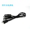 Fio conector LED monocromático sem solda, conexão por fivela de 8mm, conector para fita de LED, fio sem solda de 10mm
