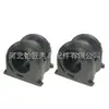 51306-T5N-M01 é adequado para bucha da barra estabilizadora dianteira do carro Honda Fit 51307-T5N-M01