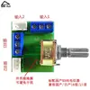 2.0 Estéreo de Dos Canales Potenciómetro de Volumen B50K Adaptador de Ajuste Placa de Control Cableado Placa para Chasis de Amplificador DIY