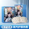 Mascarillas de Ojos Calentables Hetao Guochao en Caja con Varios Sabores, Mascarillas de Ojos Calentables Desechables para Dormir, Disponibles para Venta al por Mayor y Dropshipping