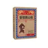 Vendedor Quente Douyin Miao Zu Ban Shan Tie 10 Adesivos Ervas de Artemísia Adesivo para Pontos de Acupuntura Adesivo de Pasta Preta Em Estoque Envio Rápido