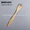 Cuchillos y cucharas de madera desechables fabricantes de vajilla biodegradable venden vajilla de abedul de varios tamaños se puede imprimir LOGO