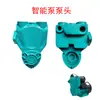 Angtai Liyuan Zhi Chuan Bomba Booster Piezas Cabezal de Bomba Cuerpo de Bomba Tanque de Agua Placa de Circuito Interruptor de Flujo de Agua Interruptor de Presión Sello de Agua