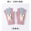Magia de la moda de otoño e invierno guantes cálidos de punto para niñas Invierno Guantes de lana versátiles para estudiantes ciclismo pantalla táctil