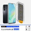 Adecuado para el teléfono móvil Samsung Galaxy A16, empaque de ampolla sin polvo, aplicación instantánea de película templada, pantalla de seda anti-miradas de alta definición A26255G