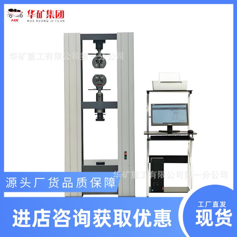 微信截图_20250409084839_副本.png