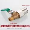 Válvula de Interruptor de Enchufe Rápido de 9.52 mm, Spray de Alta Presión, Acero Inoxidable, Junta de Conexión Rápida, Caja de Válvula de Bola de Latón Integrada, Spray