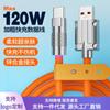 Línea de máquinas de carga rápida de 120 W, compatible con tipo C, Huawei, carga súper rápida de 66 W, línea de datos Apple 14, venta al por mayor