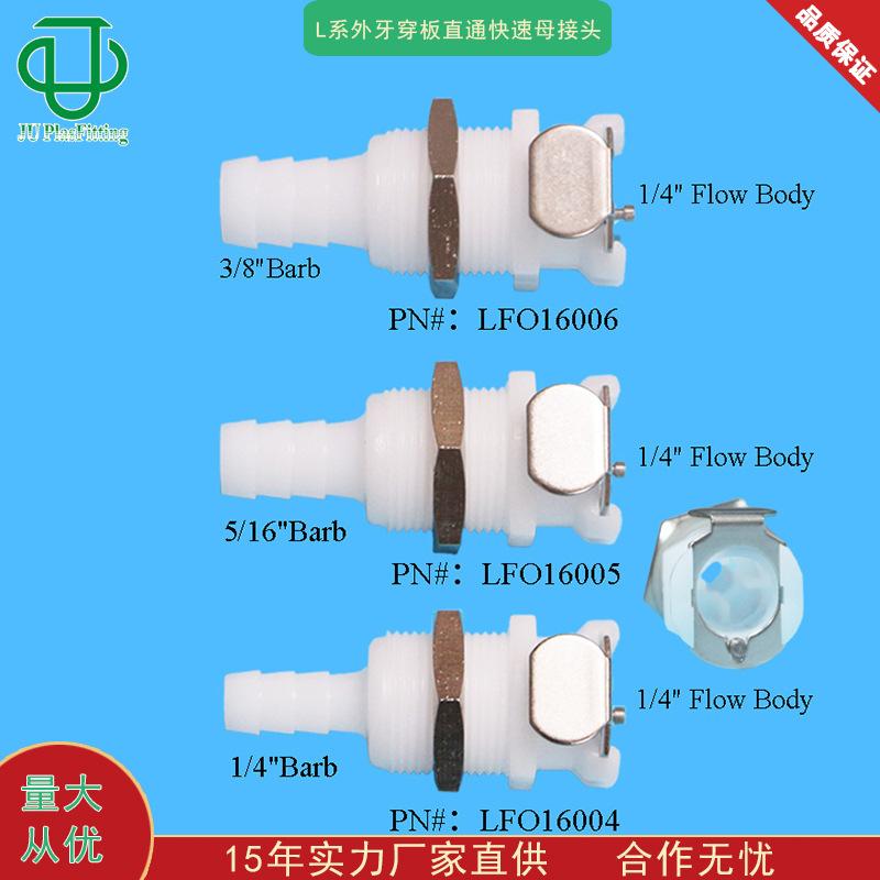 LFO160(1)首张图