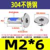Tornillo para máquina de acero inoxidable 304 dispensador cabeza plana delgada ranura de ciruela cabeza delgada de ciruela anti-aflojamiento y anti-caída tornillo M2-M8