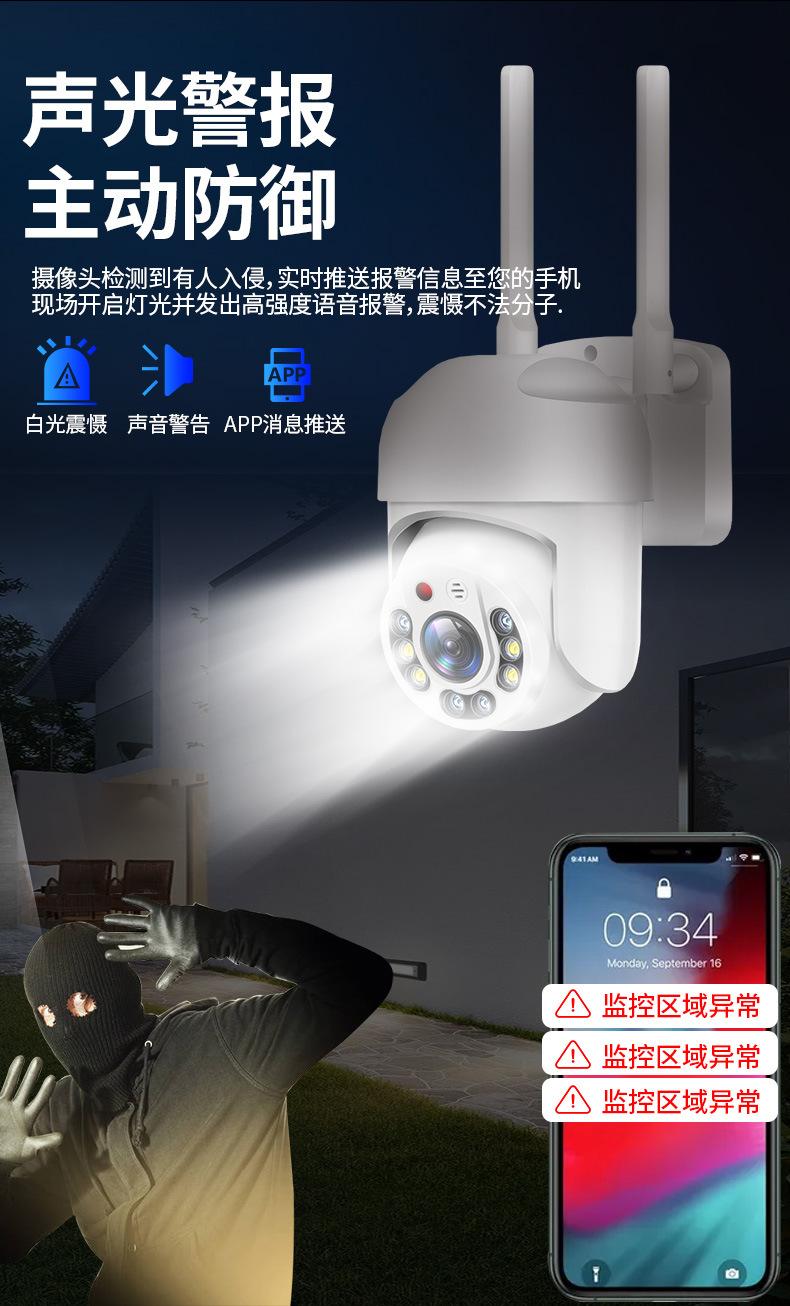 8灯中文详情页_14