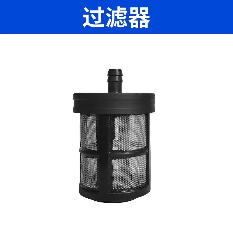 过滤器