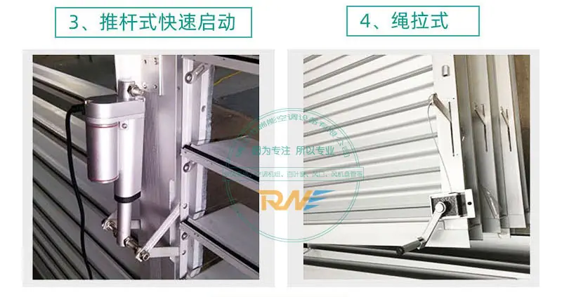 工厂通风百叶窗-恢复的_22