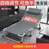 Cama individual plegable para uso doméstico, sillón reclinable multifuncional portátil, cama simple para siesta en la oficina para adultos, Yunzhimin