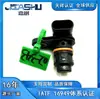 Sensor de Árbol de Levas para Coche para Hx7Z-6B288-A Hx7Z6B288A Hx7A-12K073-Aa