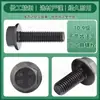 Tornillos de Cabeza Hexagonal Grado 10.9, Tornillos de Cabeza Hexagonal con Arandela Integrada, Tornillos de Alta Resistencia al por Mayor M6/M10/M16