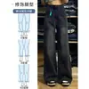 Jeans Reta Plus Size para Mulheres Baixas, Outono e Inverno, Forrado com Lã, Espessado, Novo Estilo 2026, Calças Largas Soltas
