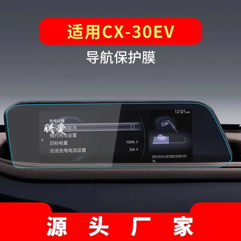 21款CX-30EV