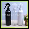Frasco Spray para Rato 300ml Frasco Spray de Tônico Frasco de Líquido de Limpeza Frasco para Rato 300ml Frasco Spray de Álcool