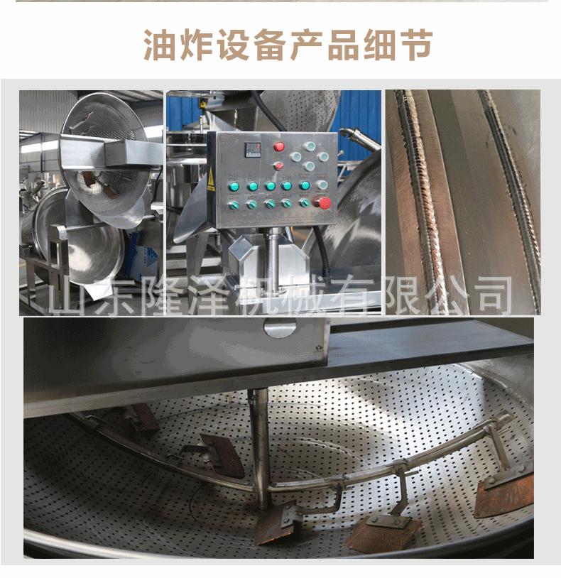 油炸锅桌子34-恢复的_06