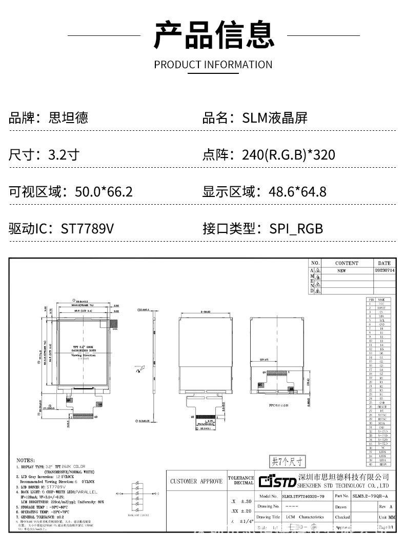 详情页_01