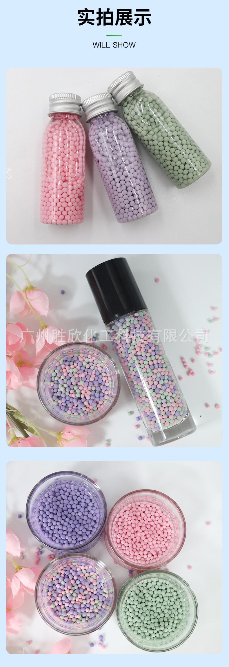 遮瑕粒子_12