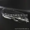 Adequado para BMW E53 2004-2006 nova máscara de farol 63117166803/63117166804