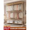 Cabideiro Guarda-Roupa de Chão Estilo Madeira Natural Rack de Armazenamento Cabideiro Aberto para Quarto