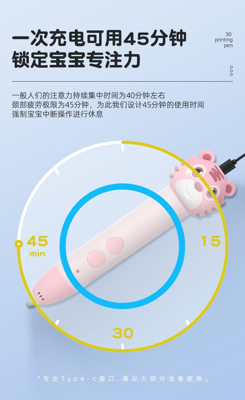 详情页_07.jpg