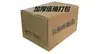 Caja Vacía para Altavoz de 4 pulgadas 5 pulgadas 6.5 pulgadas Carcasa de Audio Pasiva Caja de Madera para Altavoz Subwoofer de Coche 8