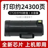 Adequado para Cartucho de Toner Fujifilm 5330, Cartucho de Tinta Xerox Apeosprint 5330 Ct203997/998 Toner