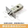 Cerradura de Puerta de Dormitorio, Cilindro de Cerradura para Puerta de Madera, Cuerpo de Cerradura, Accesorios de Pestillo para Interior del Hogar, Cilindro de Cerradura de Habitación Tipo Universal, Mecanismo de Cerradura Silencioso