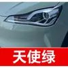 33. Pluma de Pintura de Retoque para Coche Nezha, Herramienta Nezha NO1 para Reparar Rayones con Pintura de Coche UV, un indispensable para arreglar los rayones del coche