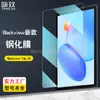Adecuado para Película Templada para Tableta Blackview Tab 20, Película de Vidrio de Alta Definición Lingdu Tab 20 para Niños