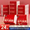 Papel de Seda Jidodo 400 Hojas 5 Capas 80 Tiradores Servilletas de Papel para el Hogar Caja Completa Venta al por Mayor Servilletas Doble Uso Seco y Húmedo Papel Facial