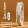 Nuevo Hilo de Algodón Retorcido a Mano Estilo Xizang 1.5mm Cuerda de Algodón Teñida en Degradado Cordón Trenzado Hilo de Manualidades Estilo Chino Cuerda de Tejido Hecha a Mano