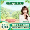 Batata-doce Melada de Liu'ao, Fujian, Selecionada Cuidadosamente, Compra Atacado Fresca, 3 Jin Batatas Médio-Pequenas / 9 Jin Batatas Grandes, Legumes Frescos
